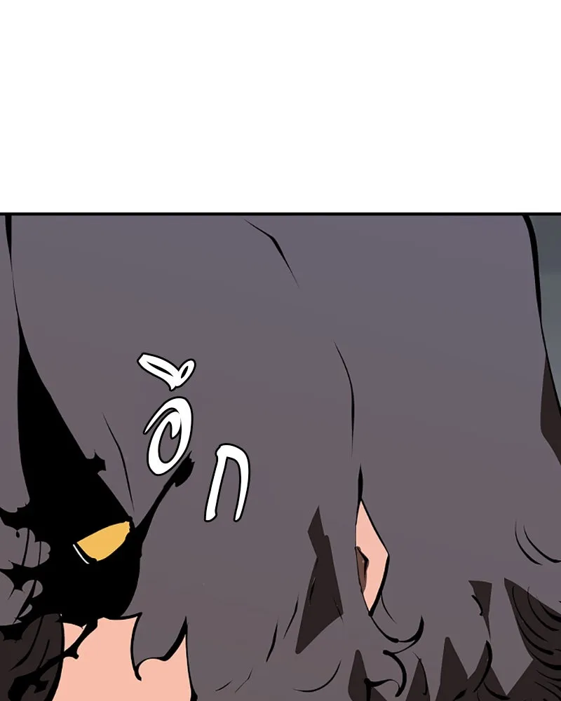 Player ตอนที่ 49 รูปที่ 28