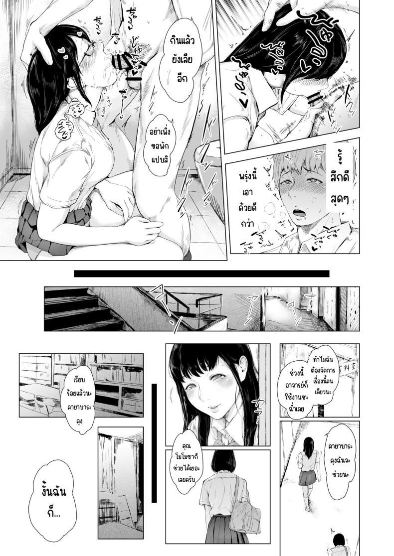 Doujin-Lc- อ่าน โดจิน มังฮวา เกาหลี ญี่ปุ่น จีน แปลไทย สาเหตุที่ผมกลายเป็นเพลย์บอย[Yorunobando (Mayonaka Taroupho)] Boku ga Yarichin ni Natta Wake ตอนที่ 1 2 3 4 5 6 7 8 9 10 11 12 13 14 ฟรี ไม่มีโฆษณา อ่าน โดจิน Manhwa เกาหลี ญี่ปุ่น จีน เรามีครบ คัดมาให้เน้นๆ โดจิน 18+ รับประกันความฟินโดย  Doujin Lc