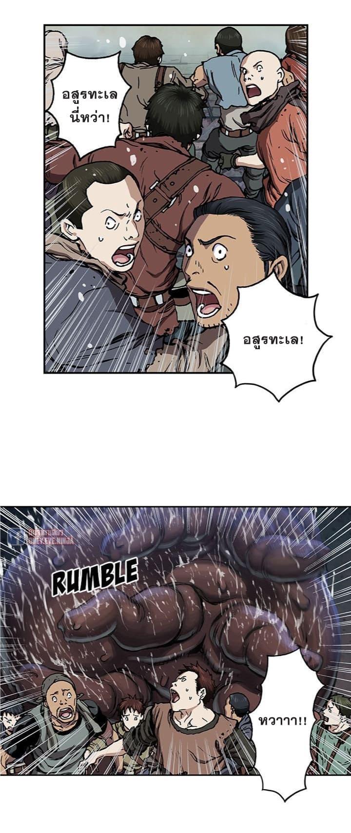 Manga-lc-com อ่านมังงะ อ่านการ์ตูน ออนไลน์ ฟรี Leviathan เลวีอาธาน อสูรกายใต้สมุทร ตอนที่ 1 2 3 4 5 6 7 8 9 10 11 12 13 14 ฟรี ไม่มีโฆษณา Manga-lc - อ่าน มังงะ อ่าน การ์ตูน ออนไลน์ อ่านมังงะ ฟรี