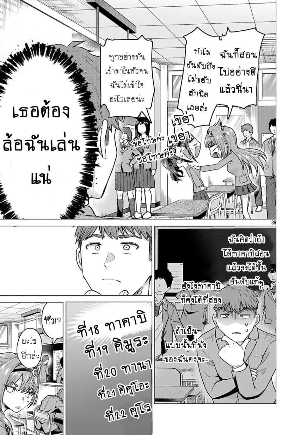 Manga-lc-com อ่านมังงะ อ่านการ์ตูน ออนไลน์ ฟรี Make Heroine o Katasetai!! ตอนที่ 1 2 3 4 5 6 7 8 9 10 11 12 13 14 ฟรี ไม่มีโฆษณา Manga-lc - อ่าน มังงะ อ่าน การ์ตูน ออนไลน์ อ่านมังงะ ฟรี