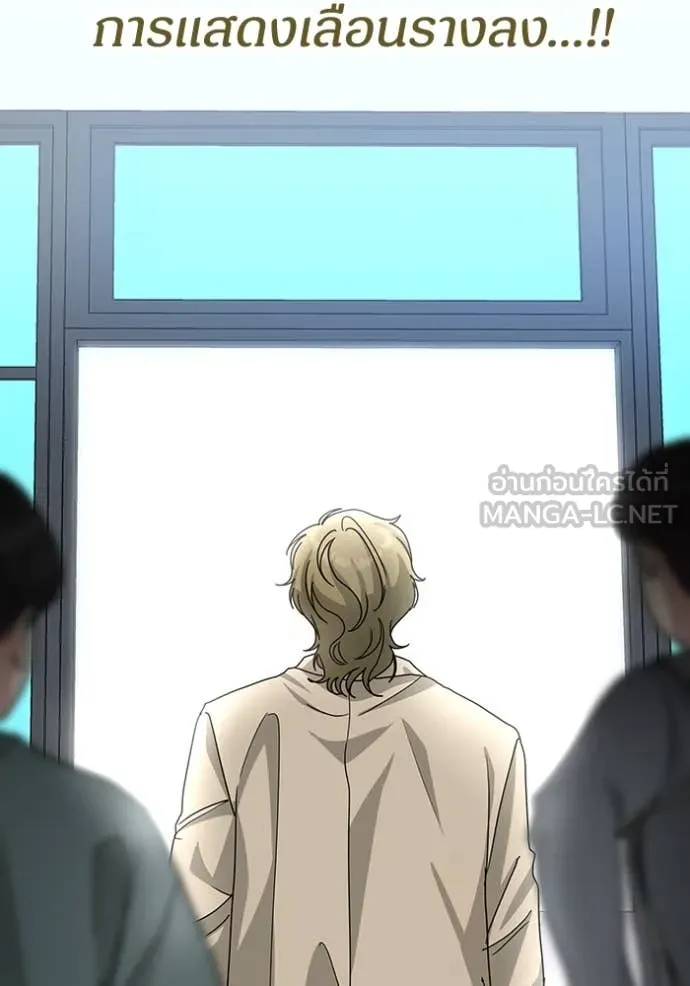 ฉันเนี่ยนะ ตอนที่ 19 รูปที่ 13