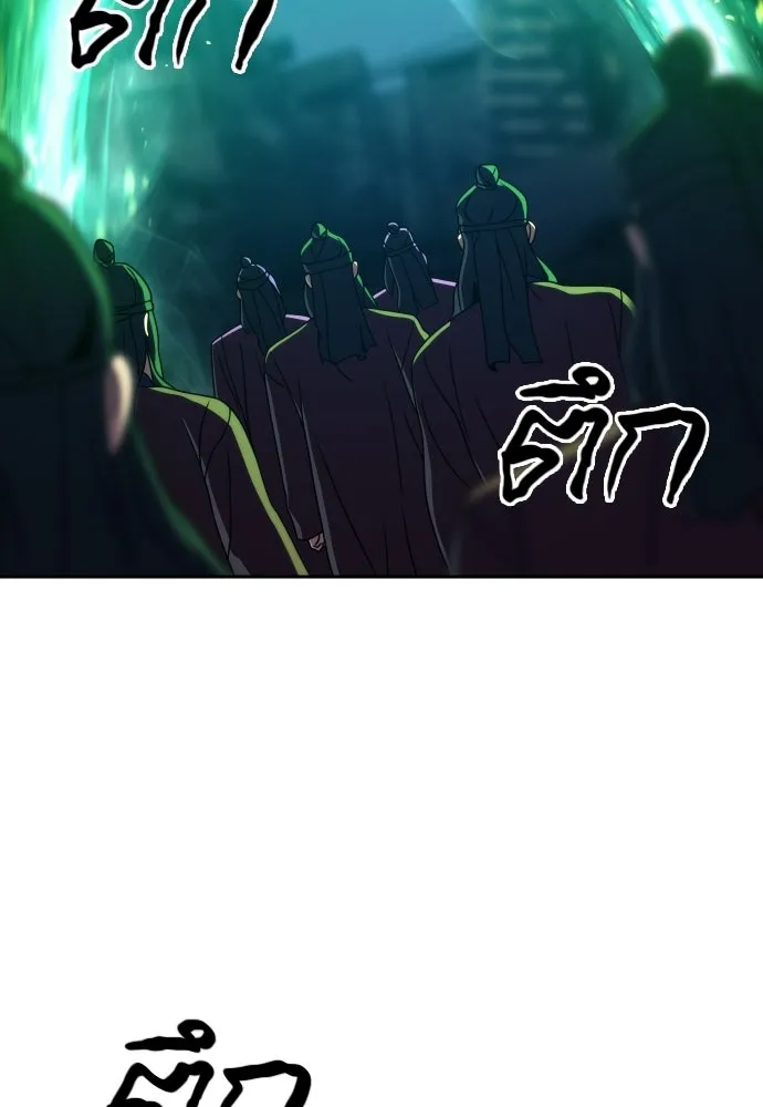 นักรบแช่แข็ง ตอนที่ 44 รูปที่ 19