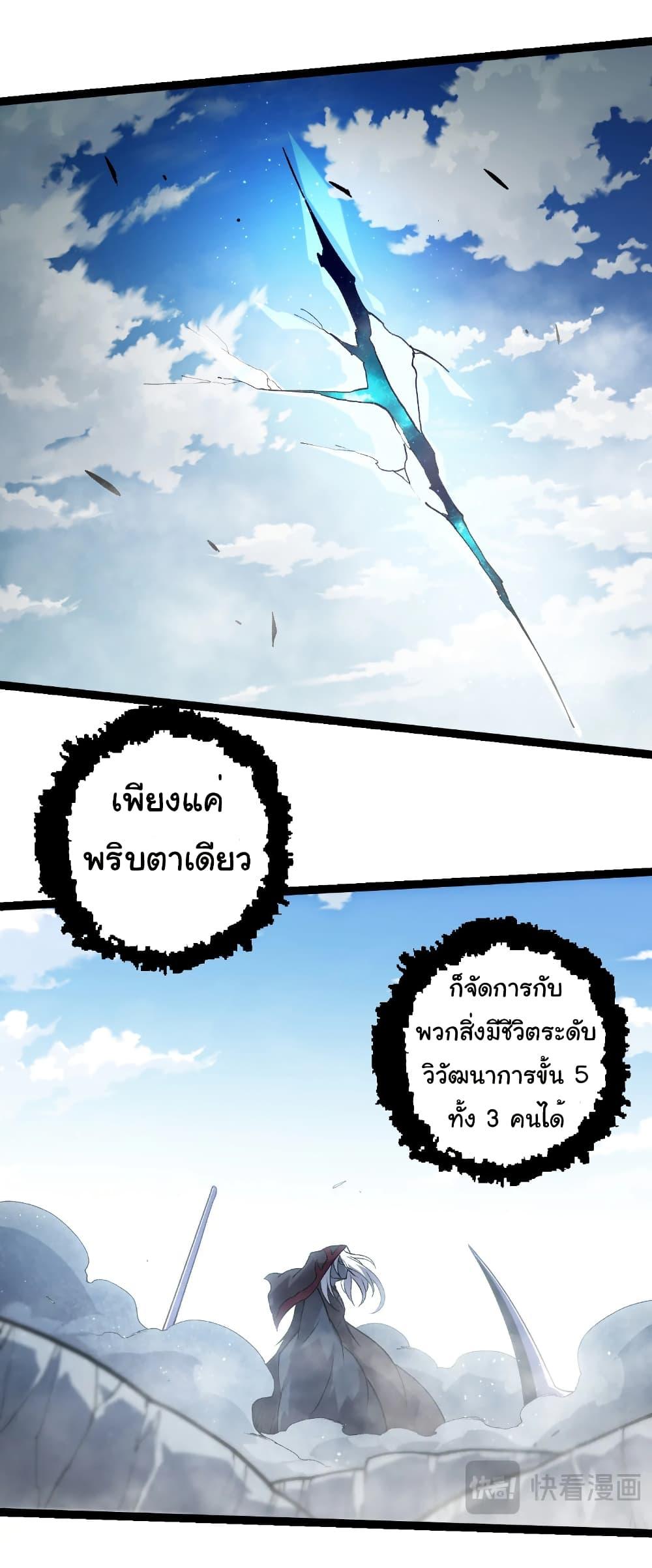 Manga-lc-com อ่านมังงะ อ่านการ์ตูน ออนไลน์ ฟรี Evolution from the Big Tree ตอนที่ 1 2 3 4 5 6 7 8 9 10 11 12 13 14 ฟรี ไม่มีโฆษณา Manga-lc - อ่าน มังงะ อ่าน การ์ตูน ออนไลน์ อ่านมังงะ ฟรี