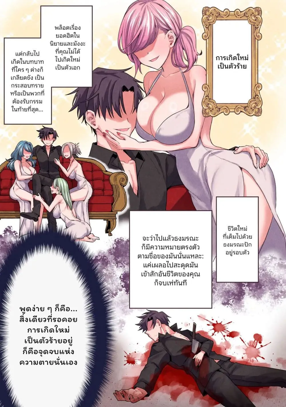 Manga-lc-com อ่านมังงะ อ่านการ์ตูน ออนไลน์ ฟรี Danjo-hi bagutteiru noni Akuyaku Tensei da to omoikondeiru Y ตอนที่ 1 2 3 4 5 6 7 8 9 10 11 12 13 14 ฟรี ไม่มีโฆษณา Manga-lc - อ่าน มังงะ อ่าน การ์ตูน ออนไลน์ อ่านมังงะ ฟรี