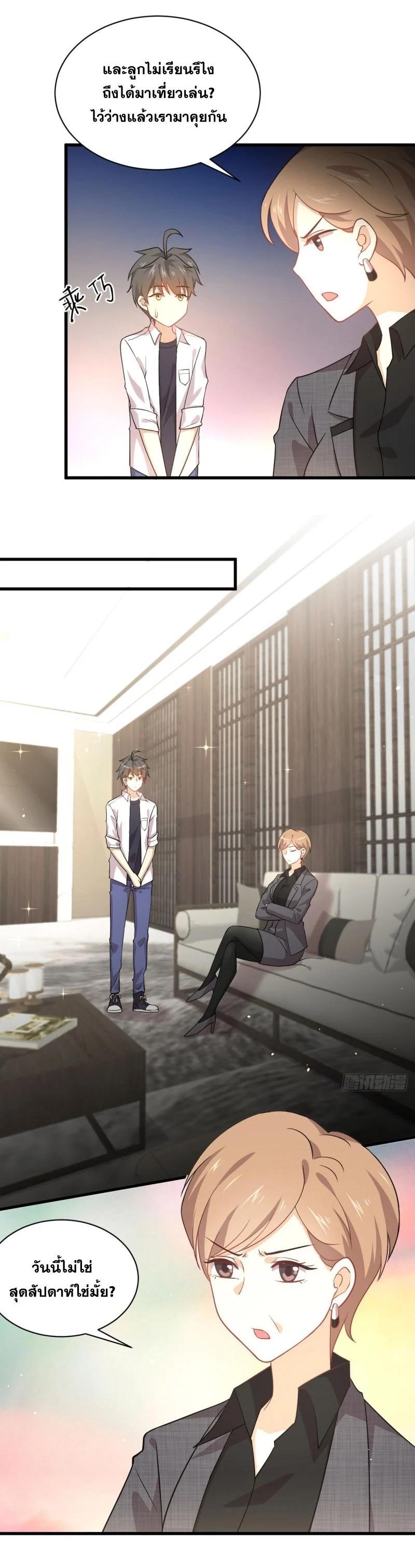 Manga-lc-com อ่านมังงะ อ่านการ์ตูน ออนไลน์ ฟรี Immortal Swordsman in the Reverse World ตอนที่ 1 2 3 4 5 6 7 8 9 10 11 12 13 14 ฟรี ไม่มีโฆษณา Manga-lc - อ่าน มังงะ อ่าน การ์ตูน ออนไลน์ อ่านมังงะ ฟรี