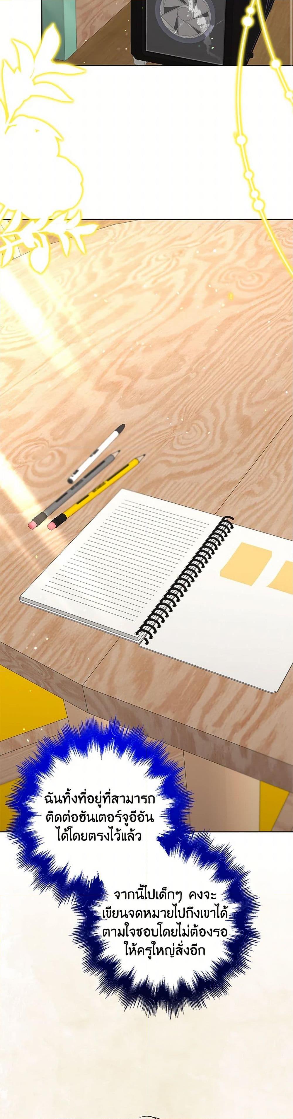 Manga-lc-com อ่านมังงะ อ่านการ์ตูน ออนไลน์ ฟรี The Dungeon’s Dying S-Class Lady ตอนที่ 1 2 3 4 5 6 7 8 9 10 11 12 13 14 ฟรี ไม่มีโฆษณา Manga-lc - อ่าน มังงะ อ่าน การ์ตูน ออนไลน์ อ่านมังงะ ฟรี