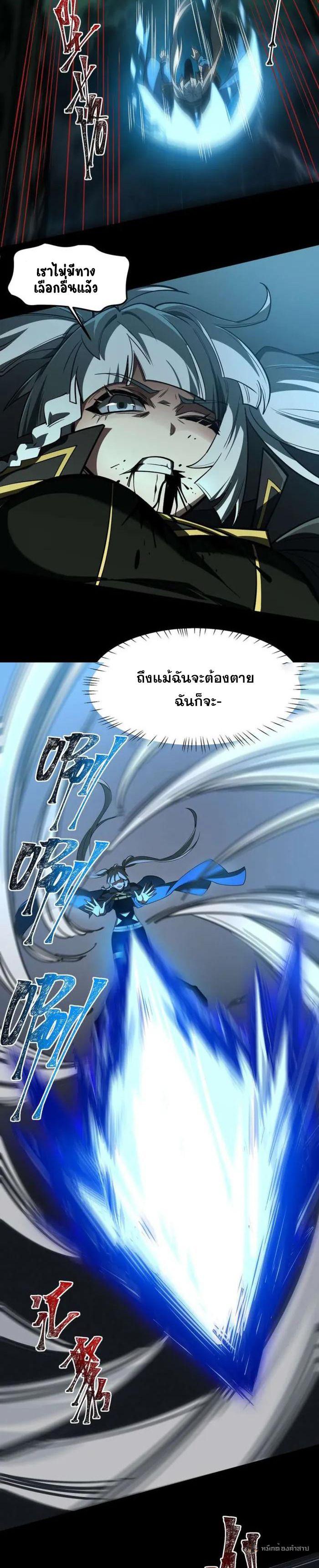 Manga-lc-com อ่านมังงะ อ่านการ์ตูน ออนไลน์ ฟรี After breaking up with the school beauty, I became a martial arts master ตอนที่ 1 2 3 4 5 6 7 8 9 10 11 12 13 14 ฟรี ไม่มีโฆษณา Manga-lc - อ่าน มังงะ อ่าน การ์ตูน ออนไลน์ อ่านมังงะ ฟรี