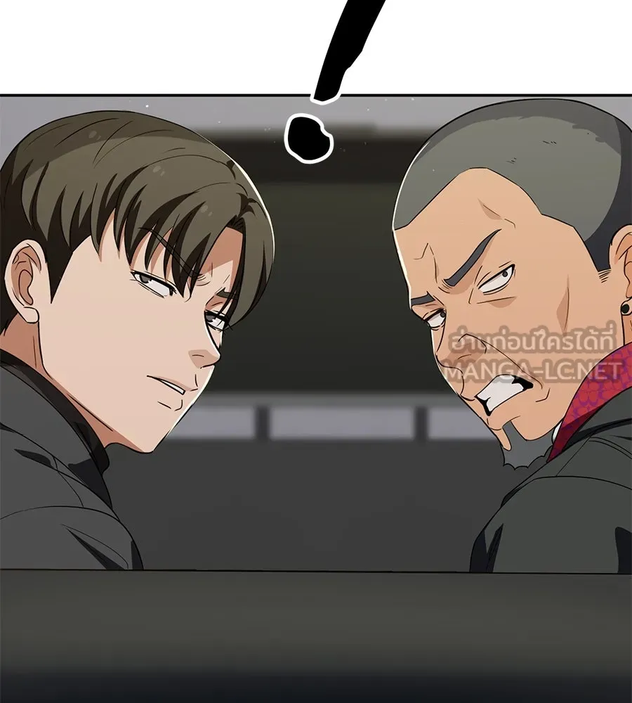 คอลเซ็นเตอร์เปลี่ยนชีวิต ตอนที่ 29 ของขวัญ รูปที่ 126