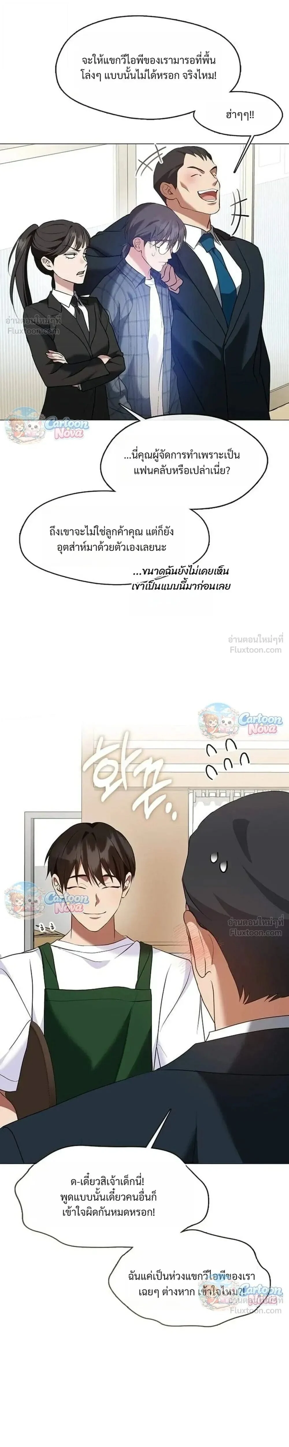 Manga-lc-com อ่านมังงะ อ่านการ์ตูน ออนไลน์ ฟรี Afterlife Diner ร้านอาหารหลังความตาย ตอนที่ 1 2 3 4 5 6 7 8 9 10 11 12 13 14 ฟรี ไม่มีโฆษณา Manga-lc - อ่าน มังงะ อ่าน การ์ตูน ออนไลน์ อ่านมังงะ ฟรี