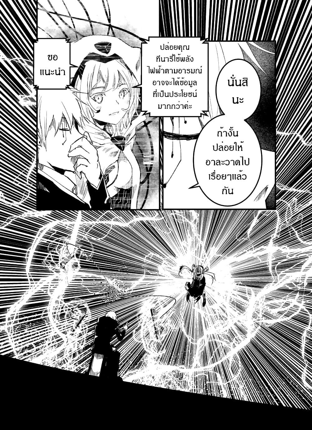 Manga-lc-com อ่านมังงะ อ่านการ์ตูน ออนไลน์ ฟรี Path A waY ตอนที่ 1 2 3 4 5 6 7 8 9 10 11 12 13 14 ฟรี ไม่มีโฆษณา Manga-lc - อ่าน มังงะ อ่าน การ์ตูน ออนไลน์ อ่านมังงะ ฟรี