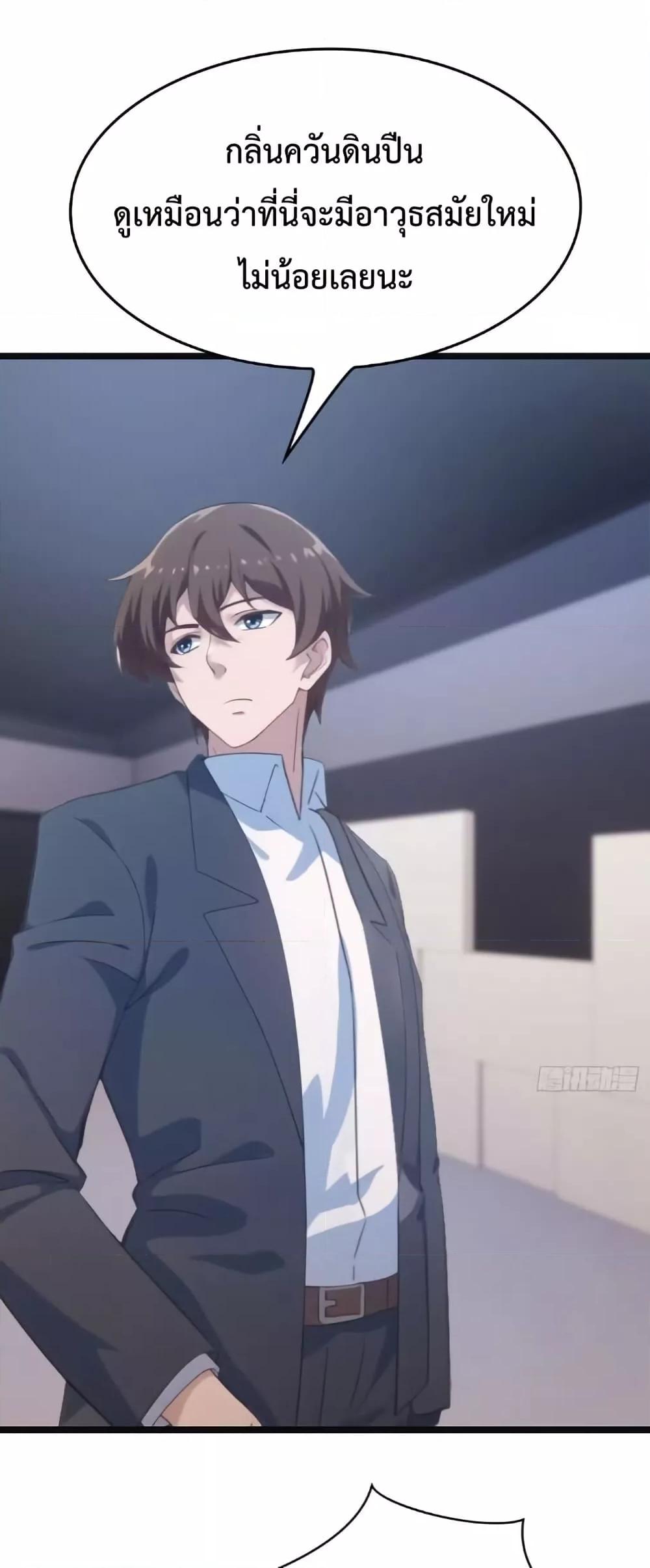 Manga-lc-com อ่านมังงะ อ่านการ์ตูน ออนไลน์ ฟรี MasterCultivat ตอนที่ 1 2 3 4 5 6 7 8 9 10 11 12 13 14 ฟรี ไม่มีโฆษณา Manga-lc - อ่าน มังงะ อ่าน การ์ตูน ออนไลน์ อ่านมังงะ ฟรี