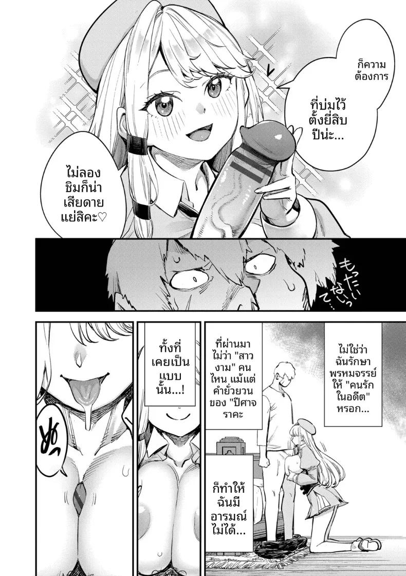 Doujin-Lc- อ่าน โดจิน มังฮวา เกาหลี ญี่ปุ่น จีน แปลไทย พนักงานต้อนรับที่กิลด์นิสัยเเบบนี้ (Yucchris) ตอนที่ 1 2 3 4 5 6 7 8 9 10 11 12 13 14 ฟรี ไม่มีโฆษณา อ่าน โดจิน Manhwa เกาหลี ญี่ปุ่น จีน เรามีครบ คัดมาให้เน้นๆ โดจิน 18+ รับประกันความฟินโดย  Doujin Lc