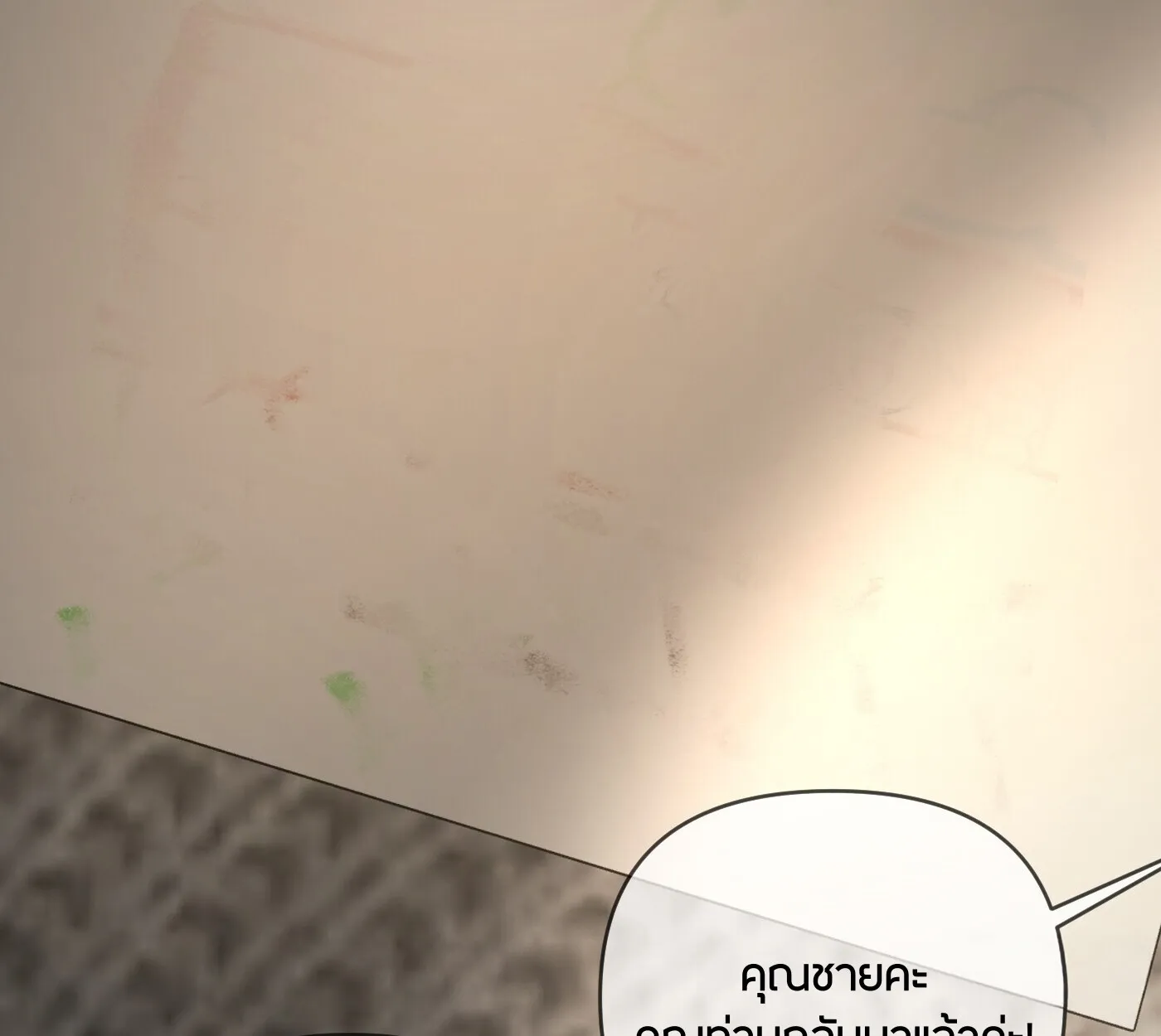 The Evil Ring วงแหวนป_ศาจ ตอนที่ ตอนที่ 67 รูปที่ 128