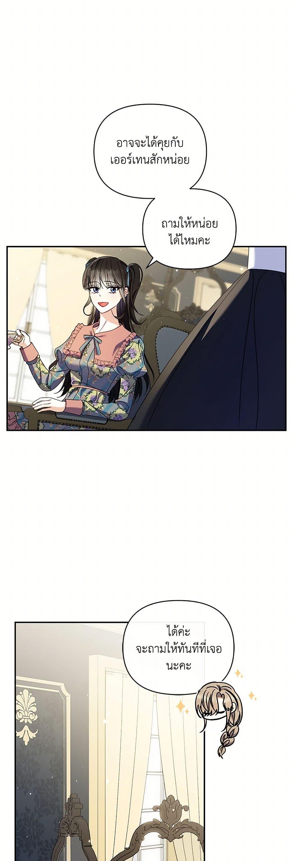 Manga-lc-com อ่านมังงะ อ่านการ์ตูน ออนไลน์ ฟรี Reforming My Regretful Husband ตอนที่ 1 2 3 4 5 6 7 8 9 10 11 12 13 14 ฟรี ไม่มีโฆษณา Manga-lc - อ่าน มังงะ อ่าน การ์ตูน ออนไลน์ อ่านมังงะ ฟรี