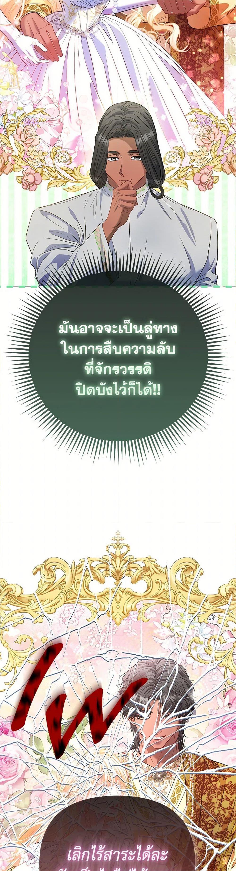 Manga-lc-com อ่านมังงะ อ่านการ์ตูน ออนไลน์ ฟรี I’m the Princess of All ตอนที่ 1 2 3 4 5 6 7 8 9 10 11 12 13 14 ฟรี ไม่มีโฆษณา Manga-lc - อ่าน มังงะ อ่าน การ์ตูน ออนไลน์ อ่านมังงะ ฟรี