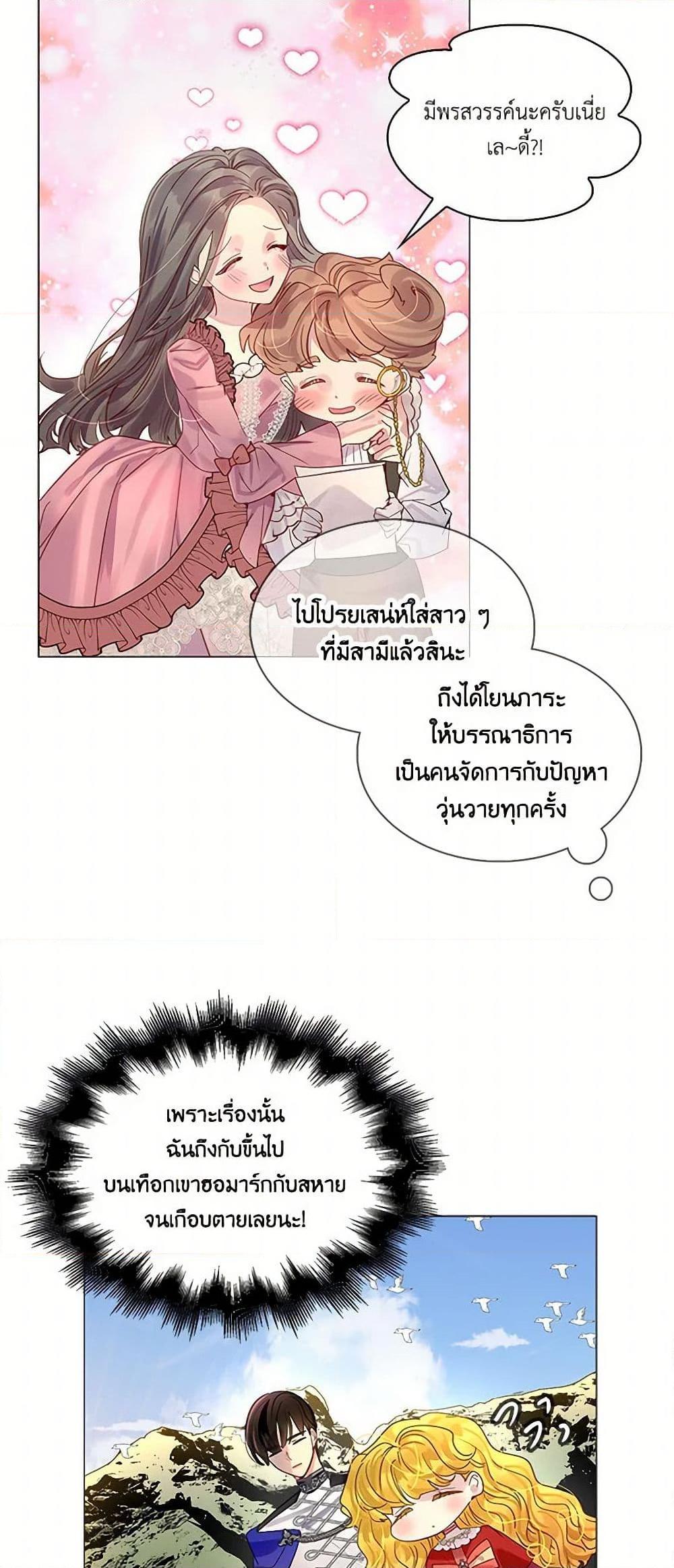 Manga-lc-com อ่านมังงะ อ่านการ์ตูน ออนไลน์ ฟรี Miss Not-So Sidekick ตอนที่ 1 2 3 4 5 6 7 8 9 10 11 12 13 14 ฟรี ไม่มีโฆษณา Manga-lc - อ่าน มังงะ อ่าน การ์ตูน ออนไลน์ อ่านมังงะ ฟรี