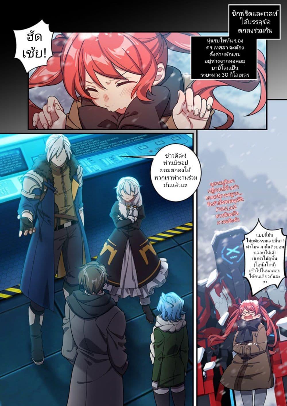 Manga-lc-com อ่านมังงะ อ่านการ์ตูน ออนไลน์ ฟรี Honkai impact 3 [second eruption] ตอนที่ 1 2 3 4 5 6 7 8 9 10 11 12 13 14 ฟรี ไม่มีโฆษณา Manga-lc - อ่าน มังงะ อ่าน การ์ตูน ออนไลน์ อ่านมังงะ ฟรี