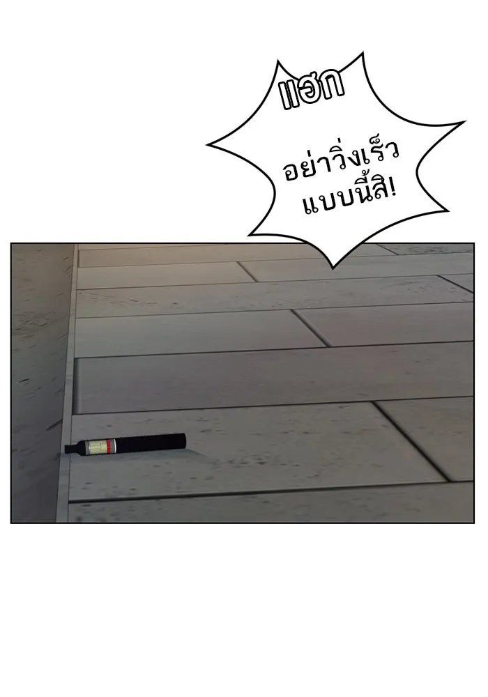 เปย์นี้เพื่อนาย My Sugar Baby ตอนที่ 31 พวกผู้ชายจิตบิดเบี้ยว รูปที่ 70