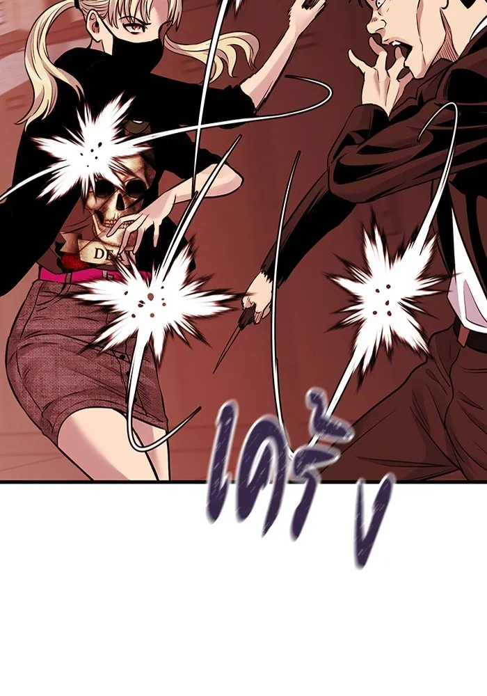 มีนา เกิดมาล่า ตอนที่ 34 รูปที่ 56