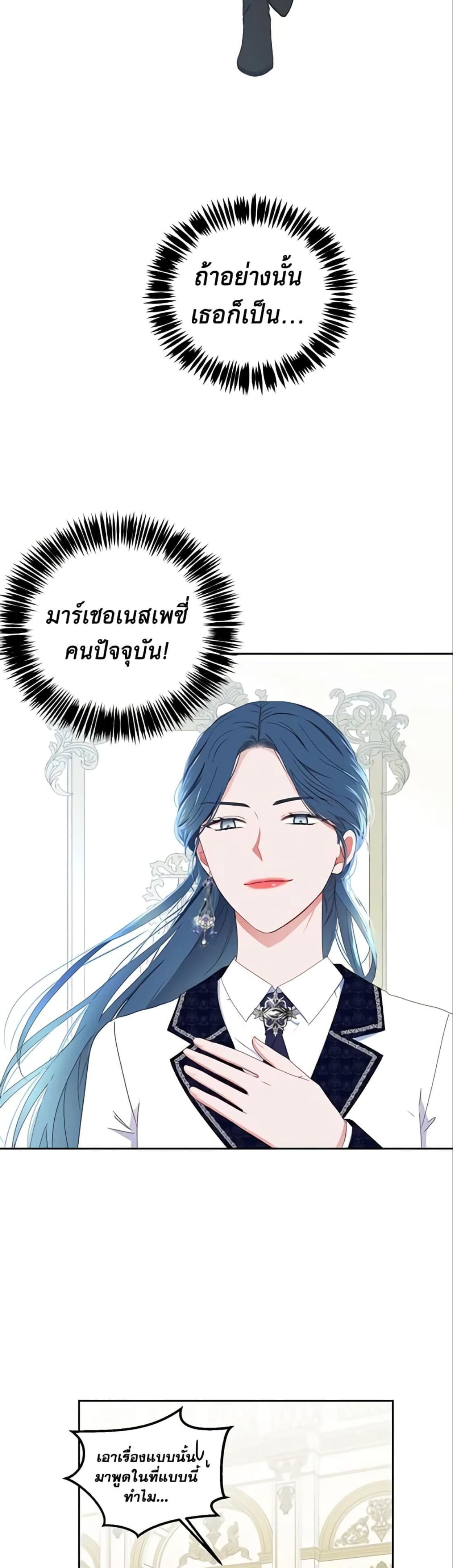 Manga-lc-com อ่านมังงะ อ่านการ์ตูน ออนไลน์ ฟรี I Fell into a Reverse Harem Game! ตอนที่ 1 2 3 4 5 6 7 8 9 10 11 12 13 14 ฟรี ไม่มีโฆษณา Manga-lc - อ่าน มังงะ อ่าน การ์ตูน ออนไลน์ อ่านมังงะ ฟรี