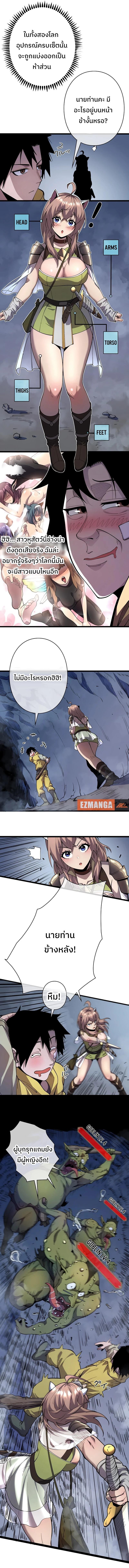 Manga-lc-com อ่านมังงะ อ่านการ์ตูน ออนไลน์ ฟรี Become the Strongest Hero Through the Cheat System ตอนที่ 1 2 3 4 5 6 7 8 9 10 11 12 13 14 ฟรี ไม่มีโฆษณา Manga-lc - อ่าน มังงะ อ่าน การ์ตูน ออนไลน์ อ่านมังงะ ฟรี