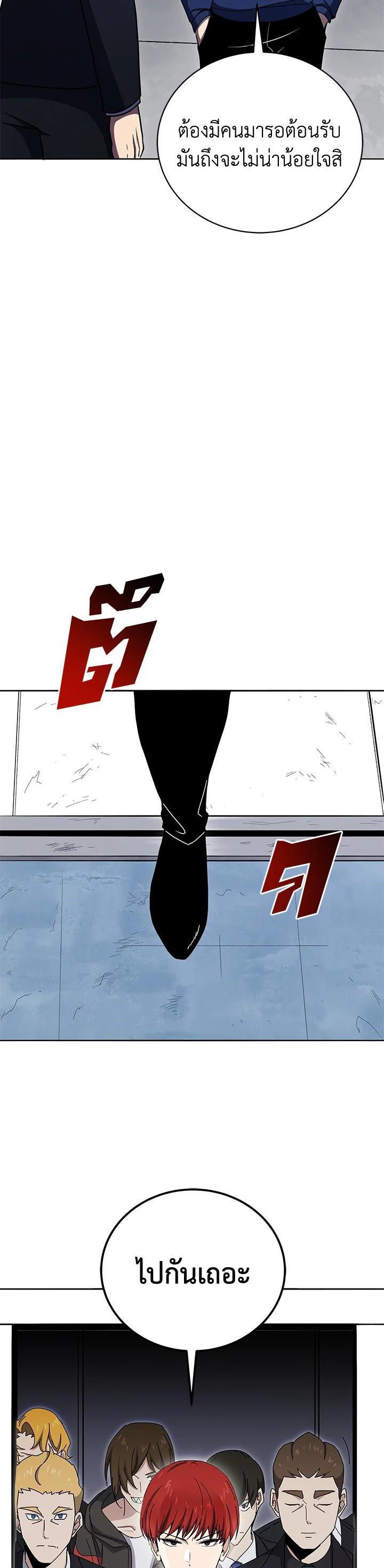 Manga-lc-com อ่านมังงะ อ่านการ์ตูน ออนไลน์ ฟรี The Descent of the Demonic Master ตอนที่ 1 2 3 4 5 6 7 8 9 10 11 12 13 14 ฟรี ไม่มีโฆษณา Manga-lc - อ่าน มังงะ อ่าน การ์ตูน ออนไลน์ อ่านมังงะ ฟรี