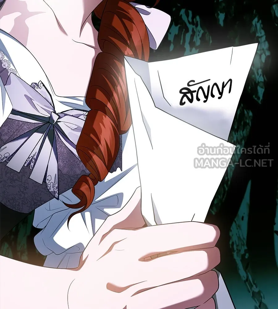 สัญญารักฉบับสุดท้าย ตอนที่ 24 รูปที่ 183