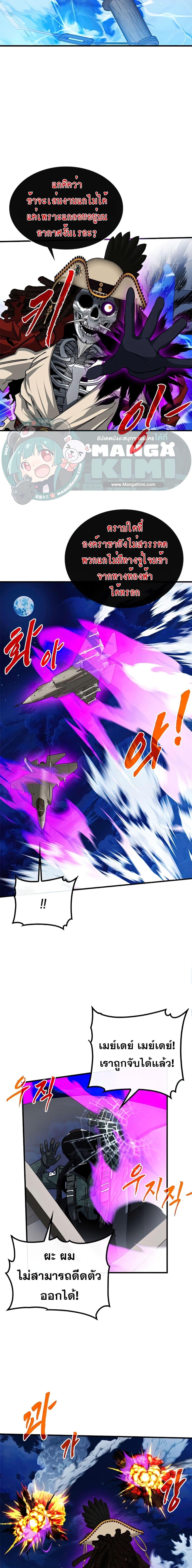 Manga-lc-com อ่านมังงะ อ่านการ์ตูน ออนไลน์ ฟรี SSS-Class Gacha Hunter ตอนที่ 1 2 3 4 5 6 7 8 9 10 11 12 13 14 ฟรี ไม่มีโฆษณา Manga-lc - อ่าน มังงะ อ่าน การ์ตูน ออนไลน์ อ่านมังงะ ฟรี