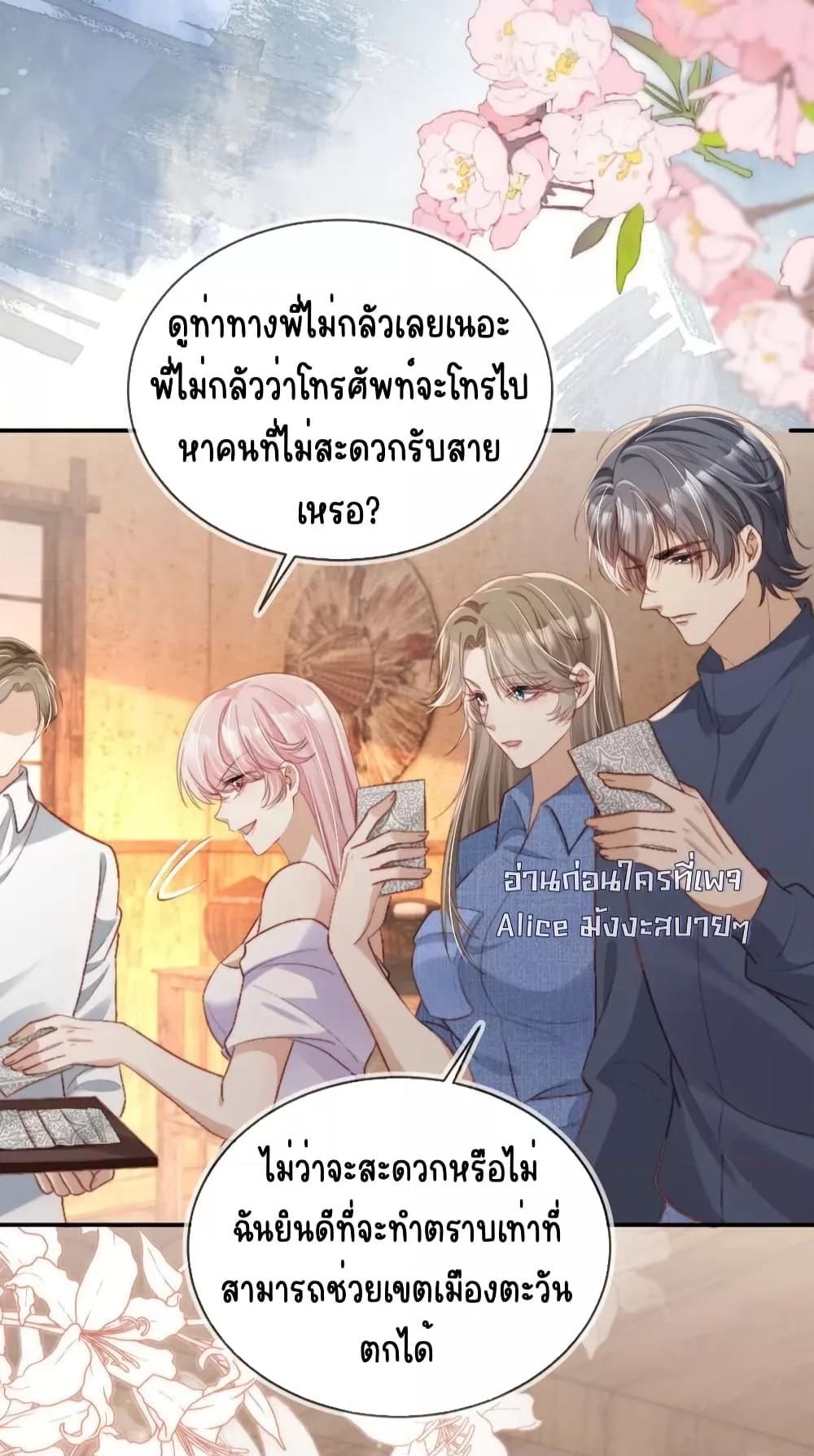 Manga-lc-com อ่านมังงะ อ่านการ์ตูน ออนไลน์ ฟรี AfterRebirth, ตอนที่ 1 2 3 4 5 6 7 8 9 10 11 12 13 14 ฟรี ไม่มีโฆษณา Manga-lc - อ่าน มังงะ อ่าน การ์ตูน ออนไลน์ อ่านมังงะ ฟรี