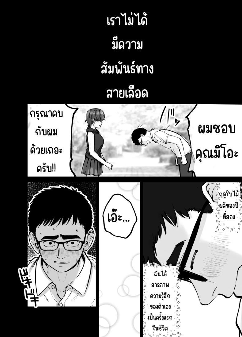 Doujin-Lc- อ่าน โดจิน มังฮวา เกาหลี ญี่ปุ่น จีน แปลไทย ลูกสาวที่ฝากเลี้ยง [Tarou Project (Ore Tarou)] Takuran no Musume ตอนที่ 1 2 3 4 5 6 7 8 9 10 11 12 13 14 ฟรี ไม่มีโฆษณา อ่าน โดจิน Manhwa เกาหลี ญี่ปุ่น จีน เรามีครบ คัดมาให้เน้นๆ โดจิน 18+ รับประกันความฟินโดย  Doujin Lc