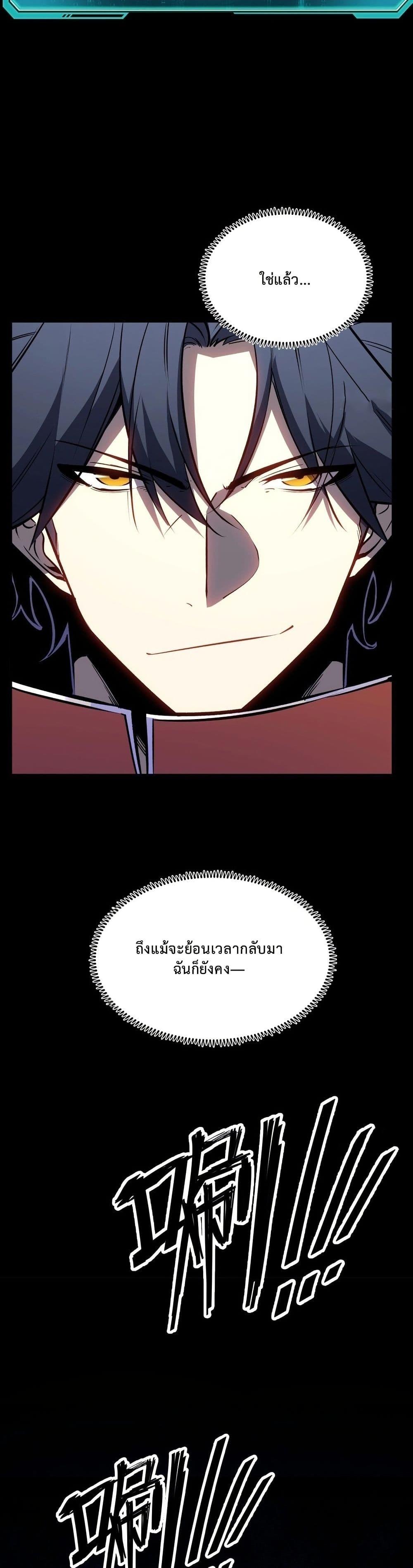 Manga-lc-com อ่านมังงะ อ่านการ์ตูน ออนไลน์ ฟรี Rebirth of the Super Battle God ตอนที่ 1 2 3 4 5 6 7 8 9 10 11 12 13 14 ฟรี ไม่มีโฆษณา Manga-lc - อ่าน มังงะ อ่าน การ์ตูน ออนไลน์ อ่านมังงะ ฟรี