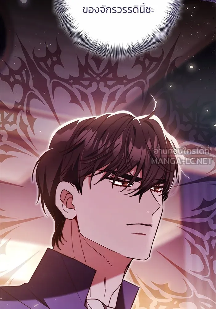 ย้อนเวลาพลิกชะตาทายาท ตอนที่ 48 รูปที่ 96