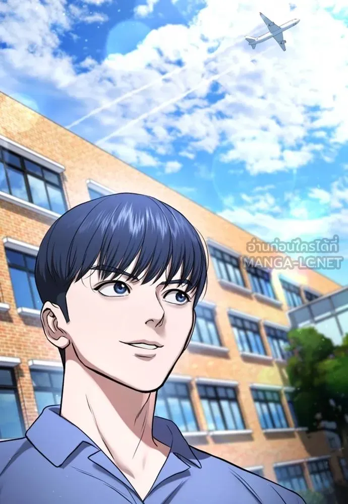 คูเซรา ตอนที่ 25 รูปที่ 18