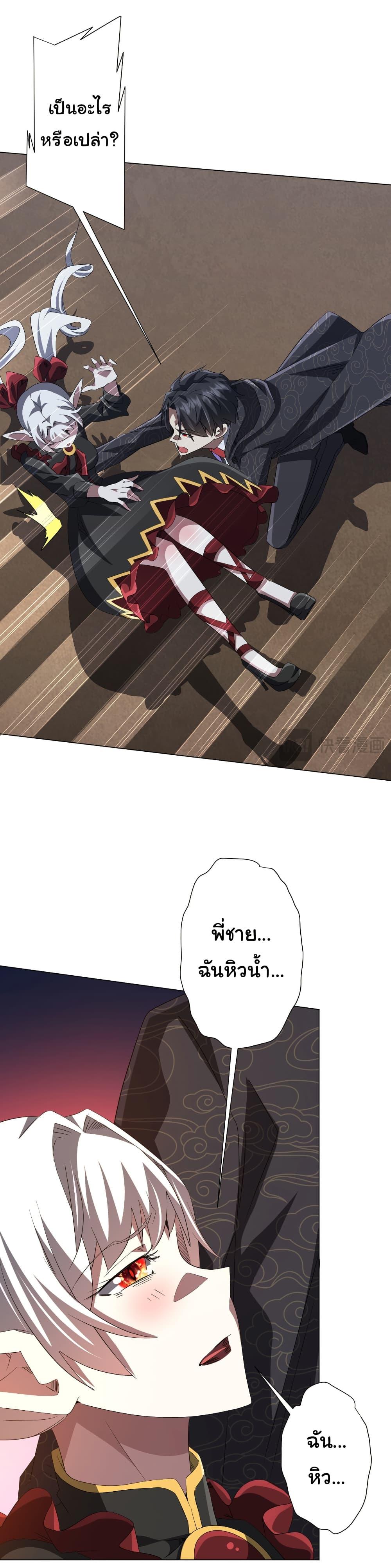 Manga-lc-com อ่านมังงะ อ่านการ์ตูน ออนไลน์ ฟรี Start with Trillions of Coins ตอนที่ 1 2 3 4 5 6 7 8 9 10 11 12 13 14 ฟรี ไม่มีโฆษณา Manga-lc - อ่าน มังงะ อ่าน การ์ตูน ออนไลน์ อ่านมังงะ ฟรี