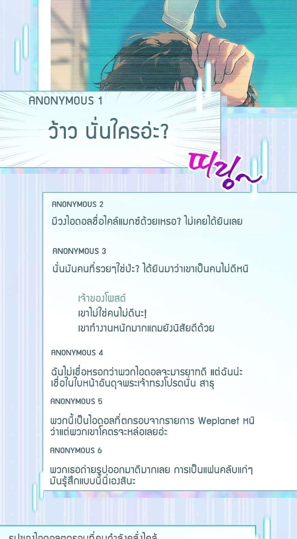 Manga-lc-com อ่านมังงะ อ่านการ์ตูน ออนไลน์ ฟรี Saving the Doomed Idols With My Touch ตอนที่ 1 2 3 4 5 6 7 8 9 10 11 12 13 14 ฟรี ไม่มีโฆษณา Manga-lc - อ่าน มังงะ อ่าน การ์ตูน ออนไลน์ อ่านมังงะ ฟรี