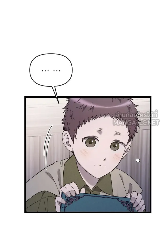 จำเลยหัวใจ ตอนที่ 66 รูปที่ 12