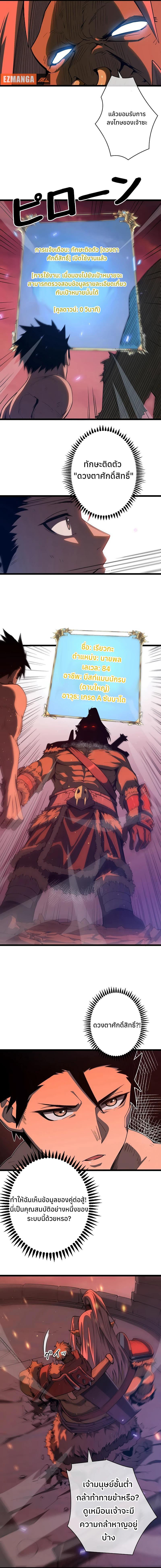 Manga-lc-com อ่านมังงะ อ่านการ์ตูน ออนไลน์ ฟรี Become the Strongest Hero Through the Cheat System ตอนที่ 1 2 3 4 5 6 7 8 9 10 11 12 13 14 ฟรี ไม่มีโฆษณา Manga-lc - อ่าน มังงะ อ่าน การ์ตูน ออนไลน์ อ่านมังงะ ฟรี