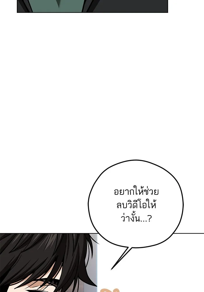 โชคชะตานำพารัก ตอนที่ 104 อวด รูปที่ 32