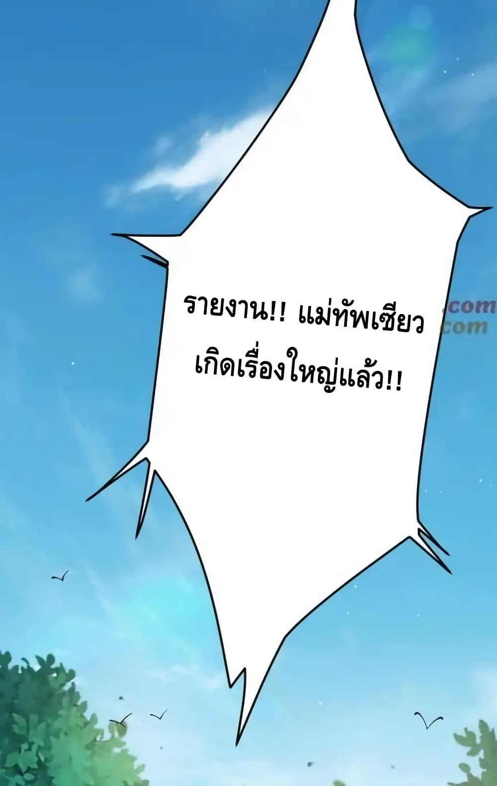 Manga-lc-com อ่านมังงะ อ่านการ์ตูน ออนไลน์ ฟรี TheEmpressIs ตอนที่ 1 2 3 4 5 6 7 8 9 10 11 12 13 14 ฟรี ไม่มีโฆษณา Manga-lc - อ่าน มังงะ อ่าน การ์ตูน ออนไลน์ อ่านมังงะ ฟรี