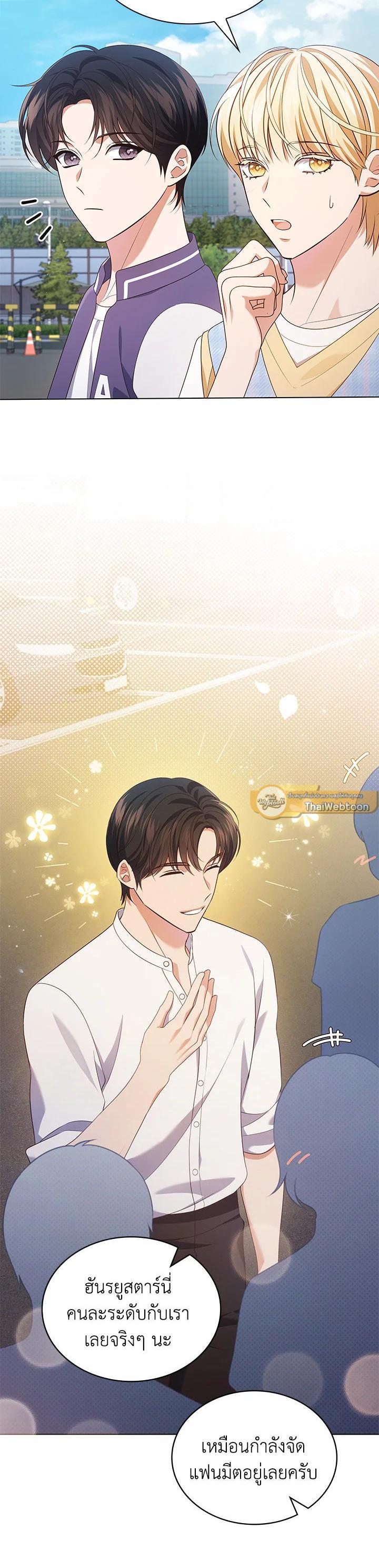 Manga-lc-com อ่านมังงะ อ่านการ์ตูน ออนไลน์ ฟรี In This Life, the Greatest Star in the Universe ตอนที่ 1 2 3 4 5 6 7 8 9 10 11 12 13 14 ฟรี ไม่มีโฆษณา Manga-lc - อ่าน มังงะ อ่าน การ์ตูน ออนไลน์ อ่านมังงะ ฟรี