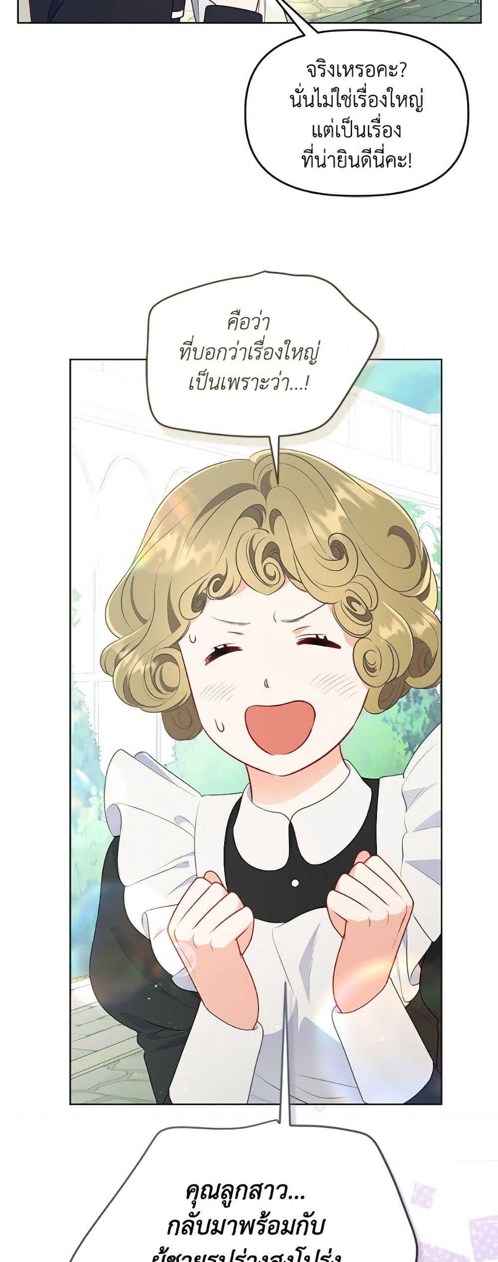 Manga-lc-com อ่านมังงะ อ่านการ์ตูน ออนไลน์ ฟรี A Transmigrator’s Privilege ตอนที่ 1 2 3 4 5 6 7 8 9 10 11 12 13 14 ฟรี ไม่มีโฆษณา Manga-lc - อ่าน มังงะ อ่าน การ์ตูน ออนไลน์ อ่านมังงะ ฟรี