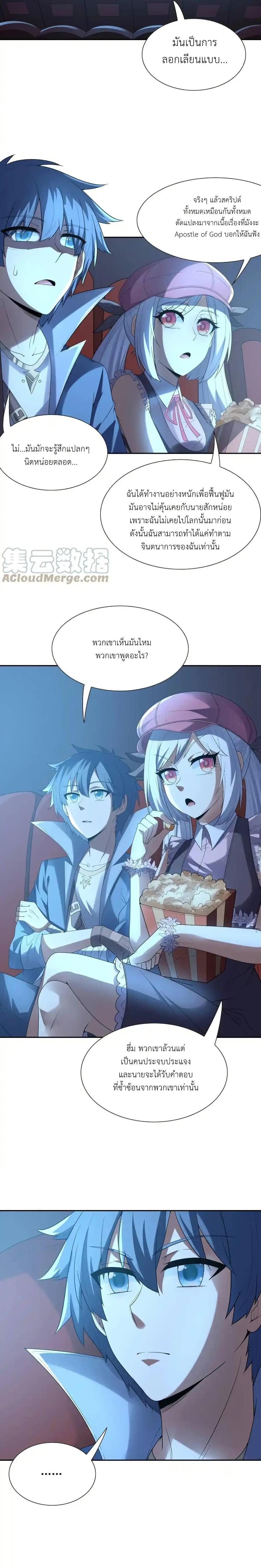 Manga-lc-com อ่านมังงะ อ่านการ์ตูน ออนไลน์ ฟรี My Harem Is Entirely Female Demon Villains ตอนที่ 1 2 3 4 5 6 7 8 9 10 11 12 13 14 ฟรี ไม่มีโฆษณา Manga-lc - อ่าน มังงะ อ่าน การ์ตูน ออนไลน์ อ่านมังงะ ฟรี