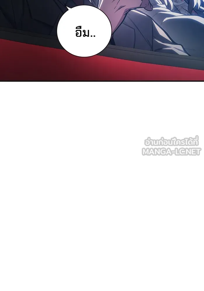 เยาวชนคนคุก ตอนที่ 26 รูปที่ 96