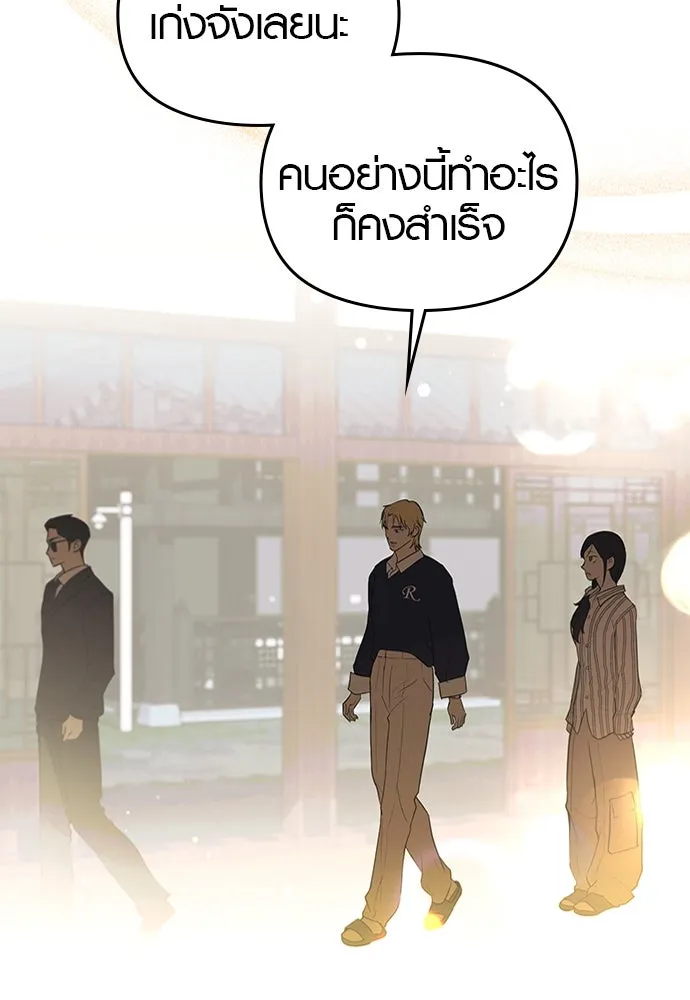 บันทึกรักลูกสาวเจ้าพ่อ ตอนที่ 28 รูปที่ 74