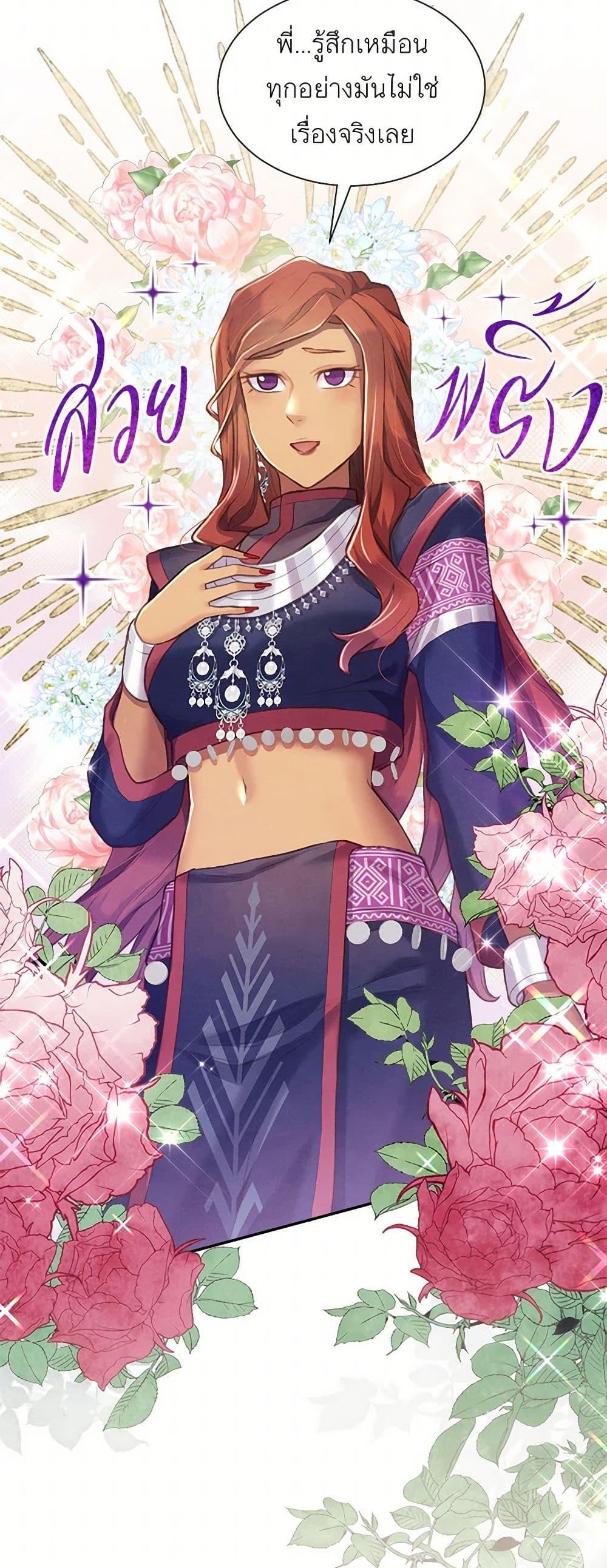 Manga-lc-com อ่านมังงะ อ่านการ์ตูน ออนไลน์ ฟรี Girl in the Forest ตอนที่ 1 2 3 4 5 6 7 8 9 10 11 12 13 14 ฟรี ไม่มีโฆษณา Manga-lc - อ่าน มังงะ อ่าน การ์ตูน ออนไลน์ อ่านมังงะ ฟรี