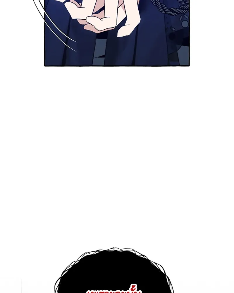 นึกว่าเป็นอิเซไคธรรมดา ตอนที่ 57 รูปที่ 19