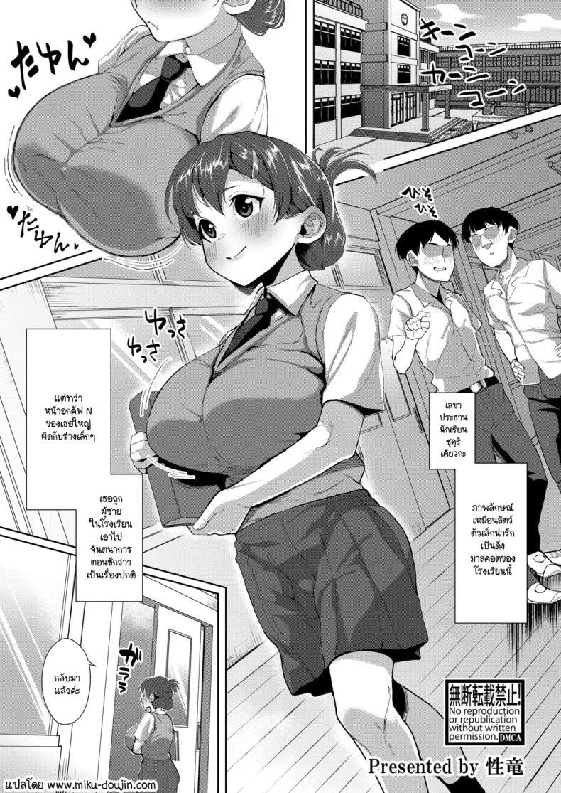 Doujin-Lc- อ่าน โดจิน มังฮวา เกาหลี ญี่ปุ่น จีน แปลไทย โอกาสเมื่อไม่รู้ตัว ตอนที่ 1 2 3 4 5 6 7 8 9 10 11 12 13 14 ฟรี ไม่มีโฆษณา อ่าน โดจิน Manhwa เกาหลี ญี่ปุ่น จีน เรามีครบ คัดมาให้เน้นๆ โดจิน 18+ รับประกันความฟินโดย  Doujin Lc