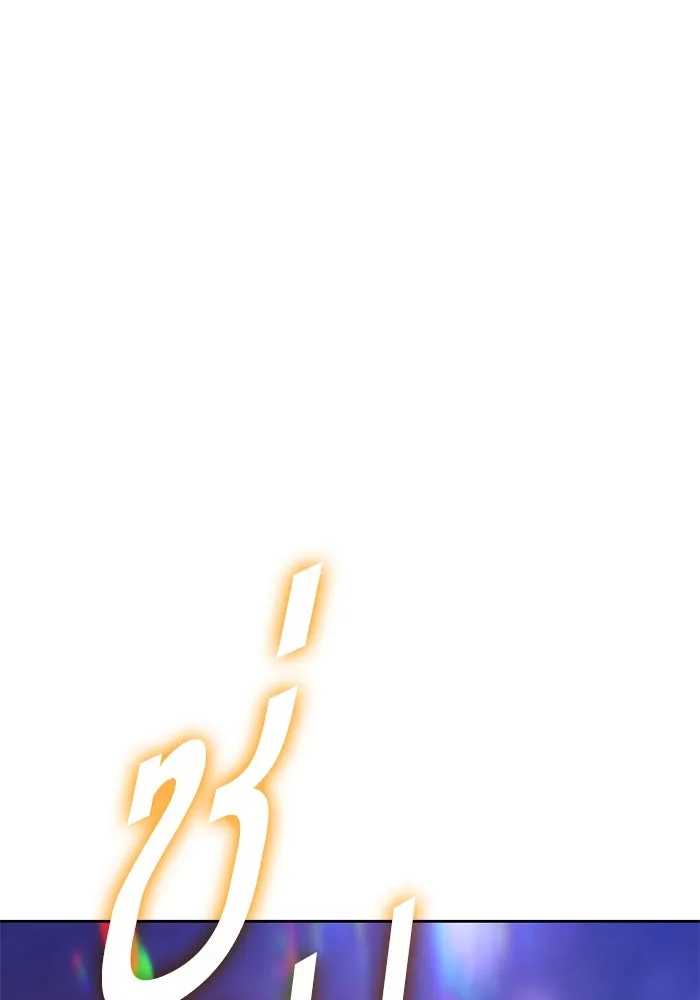 +99 ท่อนไม้พร้อมบวก ตอนที่ 25 ตื่นตัวต่อซาตาน (3) รูปที่ 421