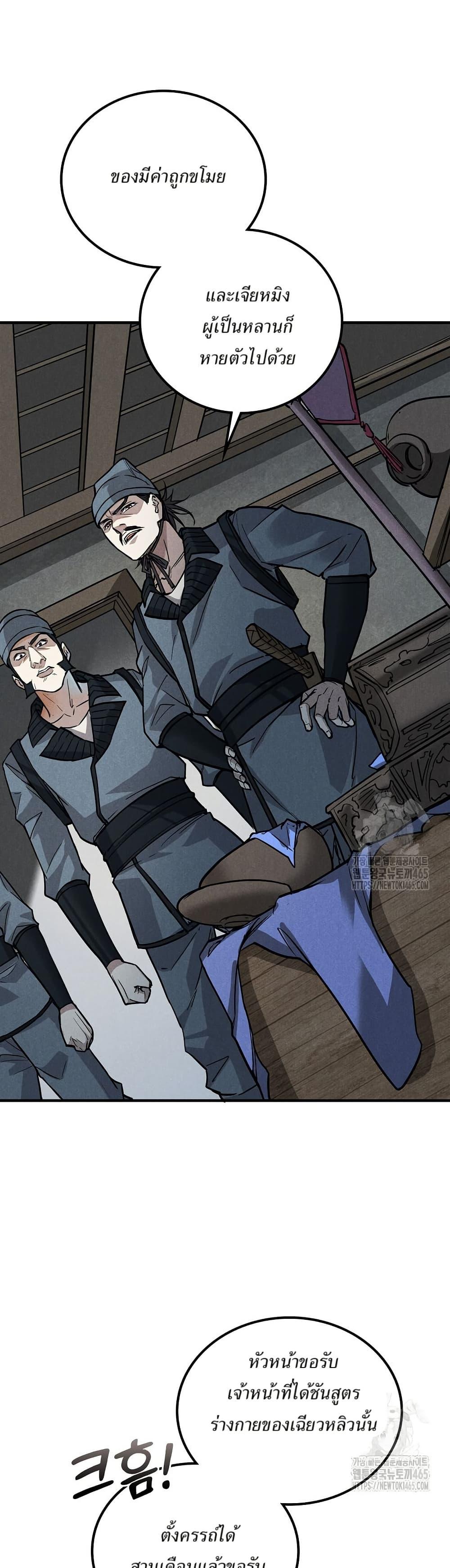 Manga-lc-com อ่านมังงะ อ่านการ์ตูน ออนไลน์ ฟรี Xinmo ตอนที่ 1 2 3 4 5 6 7 8 9 10 11 12 13 14 ฟรี ไม่มีโฆษณา Manga-lc - อ่าน มังงะ อ่าน การ์ตูน ออนไลน์ อ่านมังงะ ฟรี