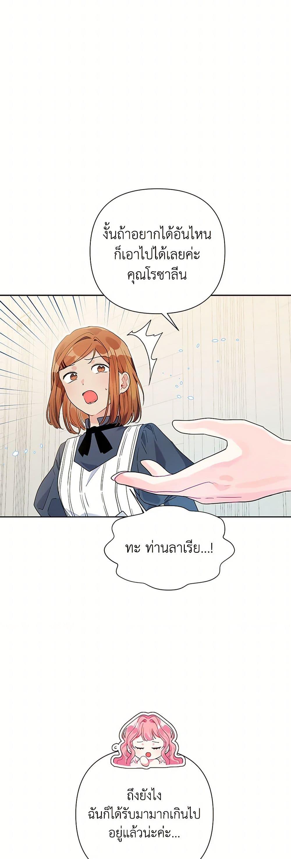 Manga-lc-com อ่านมังงะ อ่านการ์ตูน ออนไลน์ ฟรี The Archvillain’s Daughter-in-Law ตอนที่ 1 2 3 4 5 6 7 8 9 10 11 12 13 14 ฟรี ไม่มีโฆษณา Manga-lc - อ่าน มังงะ อ่าน การ์ตูน ออนไลน์ อ่านมังงะ ฟรี